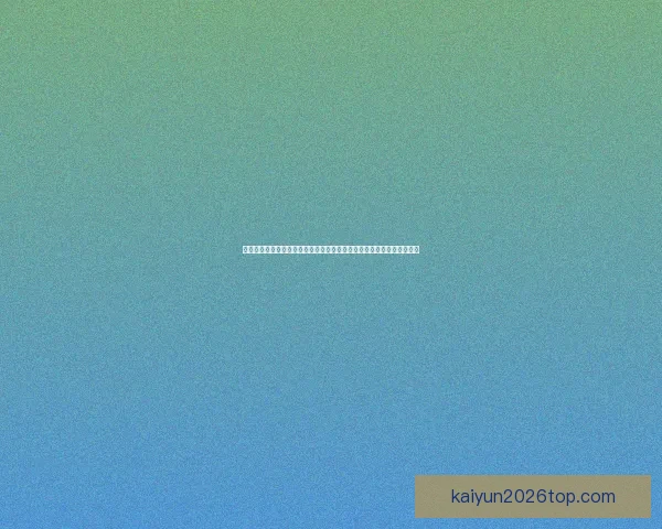 世界杯竞猜胜负技巧：如何通过分析球队数据和赛前信息提升预测准确性