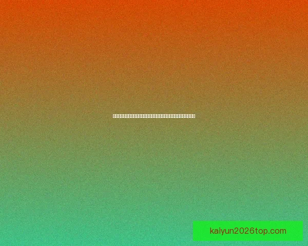 世界杯足球竞猜数据分析与投注技巧深度解析助赢赛事走势提升胜率策略